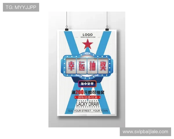 ag电投厅最新优惠活动，丰富奖励等你来领取，提升您的投注乐趣