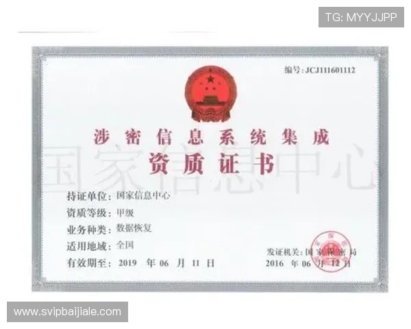 ag登录网娱乐平台安全保障措施完善，保障玩家资金与信息安全