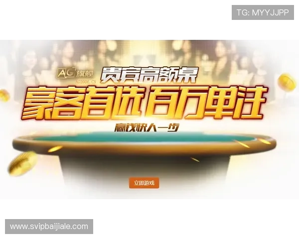 ag真人国际官网安全可靠，保障您的每一次游戏体验，尽享无限精彩娱乐时光