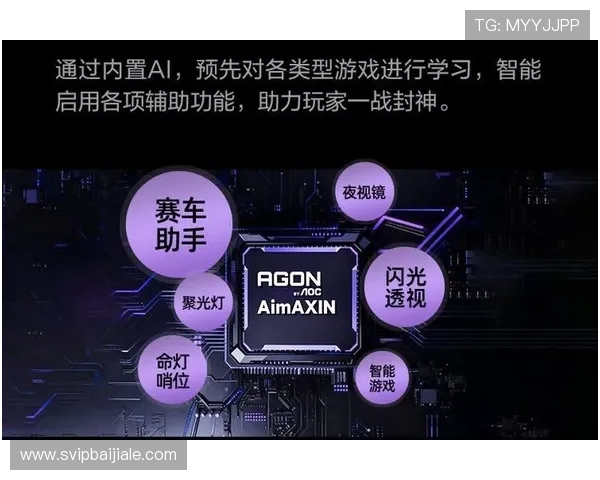 ag竞咪厅视讯让玩家享受沉浸式的线上博彩娱乐新体验