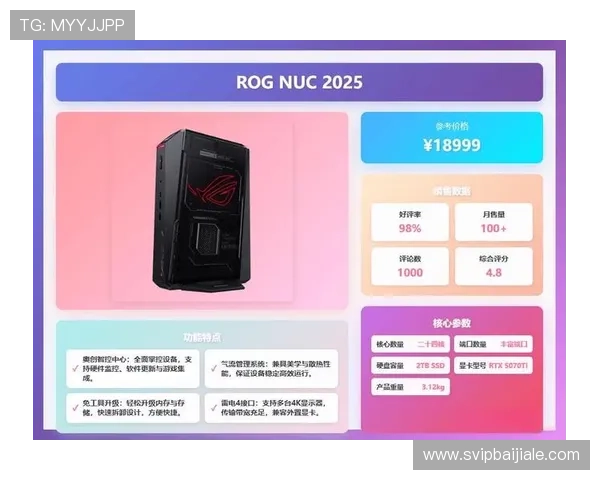 AG视讯官方官网的客户服务与技术支持详解，确保玩家无忧畅玩每一场游戏