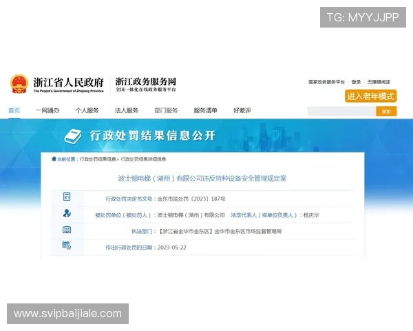 AG贵宾会网站的安全防护措施详解保障每一位玩家的资金与信息安全
