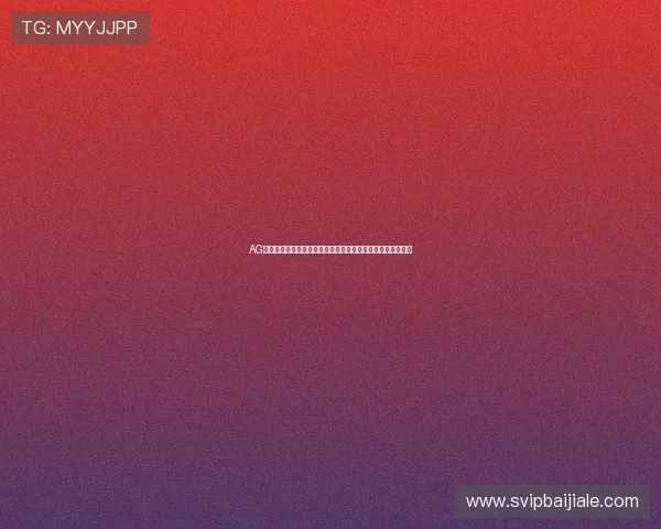 AG金沙电子注册流程简便快速助你轻松开启精彩的线上博彩之旅