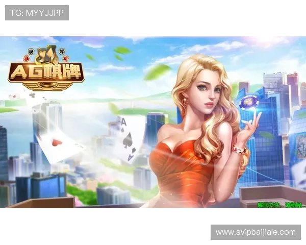 多平台支持的AG真人网投下载，随时随地畅玩真人娱乐游戏无障碍