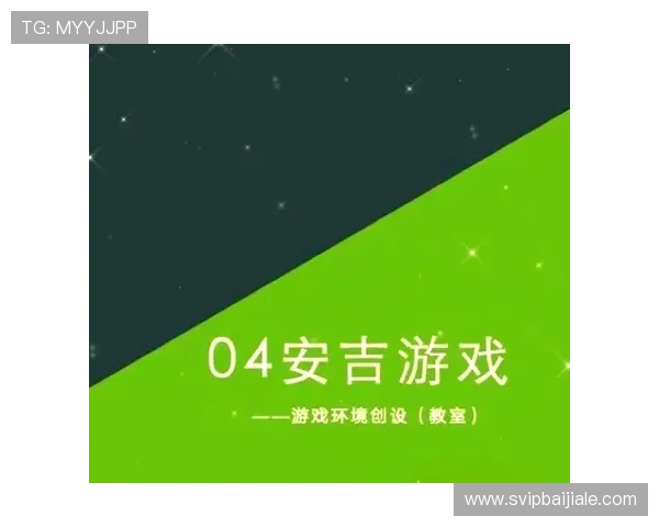 天博真人：天博真人平台的最新优惠活动与丰富的游戏种类介绍