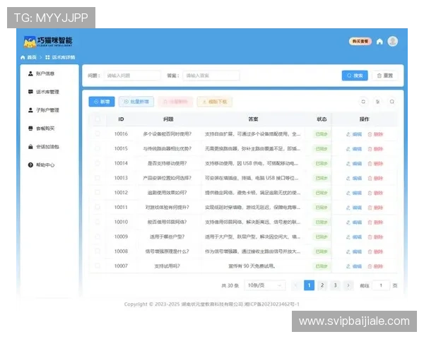 真人视讯国际入口全天候在线客服，及时解决玩家各种疑问和问题