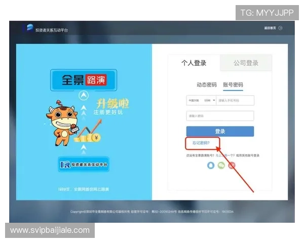 云顶国际平台首页登录入口最新更新通知确保用户第一时间掌握登录入口变化