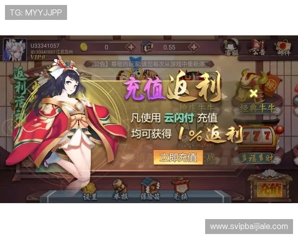 云顶炸金花官方版最新版本上线，丰富玩法等你来挑战