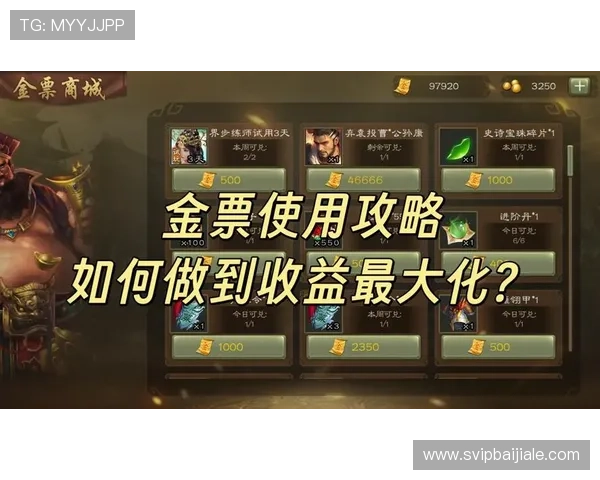 云顶斗地主送3金币每日登录奖励领取规则详解提升每日收益