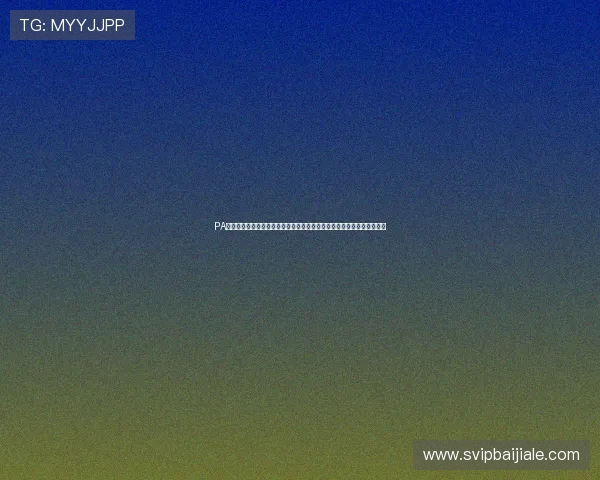 PA视讯入口最新官方登录方法详解帮助玩家顺利进入游戏体验最佳娱乐内容