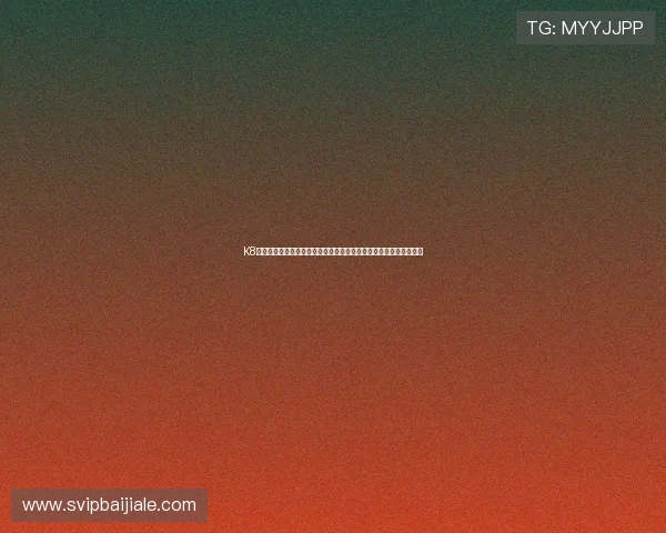 K8凯发百家乐官网提供的多样游戏玩法和高额返水优惠活动全方位解析