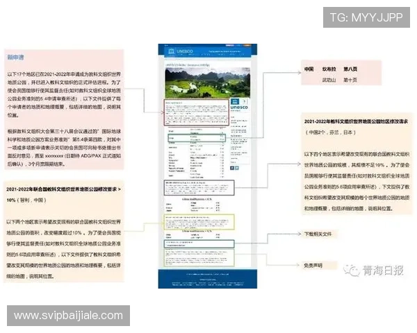 亚星百家乐官网正规平台的优势与选择理由详解