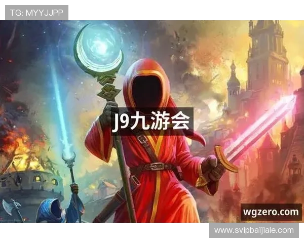 九游会真人游戏第一品牌，打造最值得信赖的线上娱乐体验，满足玩家多样化的游戏需求