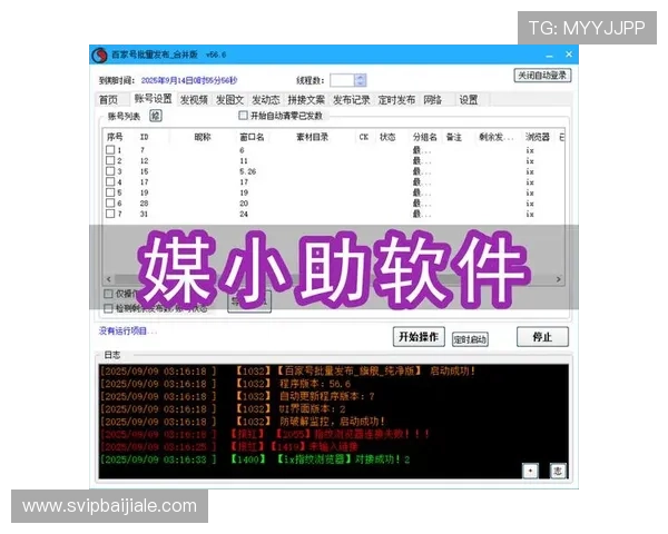 亚星百家官网网：解决玩家在亚星百家官网网遇到的常见问题与客服支持指南