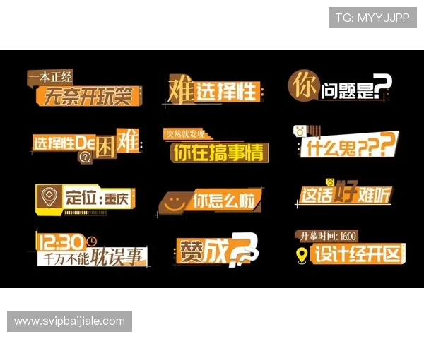 MG真人平台新手入门指南，详细讲解注册流程、玩法技巧与常见问题解答