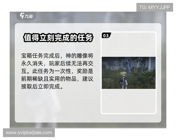 九游会真人登陆账号安全保护措施全面介绍保障玩家个人信息与财产安全的实用技巧