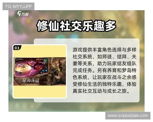 九游会真人第一品牌优惠活动与福利政策，助力玩家轻松享受更多实惠