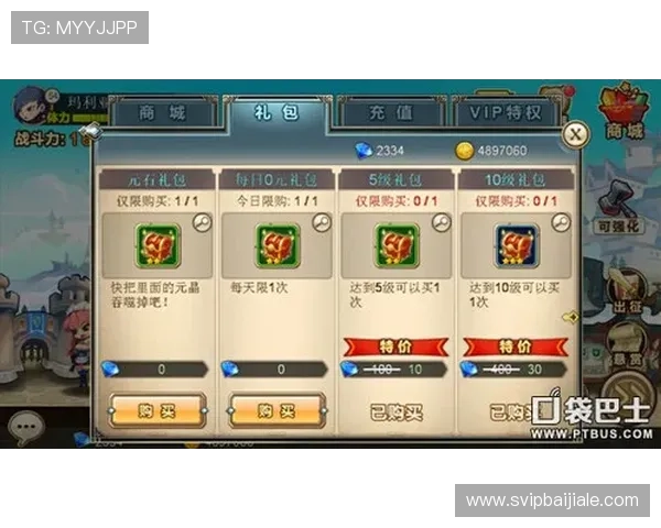 亚投真人游戏攻略大全帮助新手快速上手实现高分目标