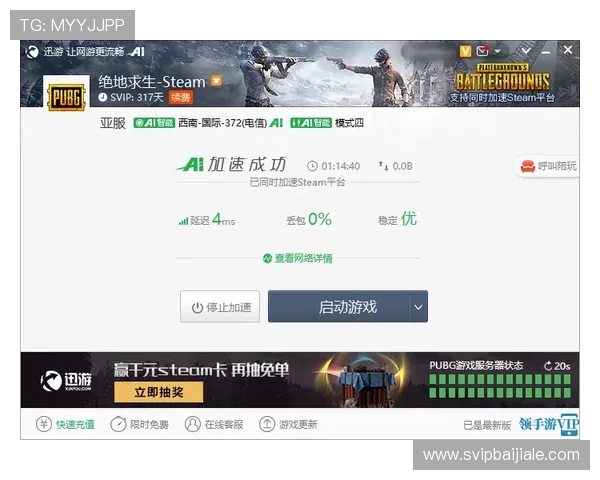 亿德真人在线客服全天在线，专业解答玩家疑问确保每一次游戏体验都顺畅顺心