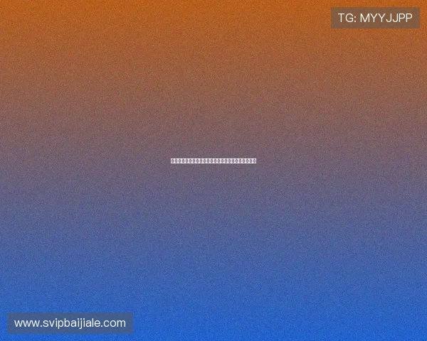 天博真人棋牌免费试玩攻略帮助新手快速上手掌握技巧