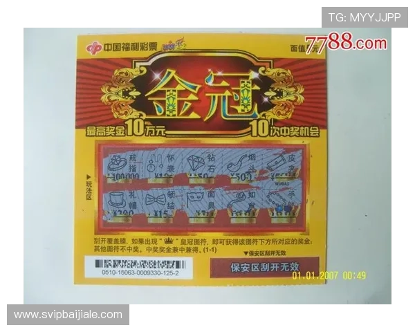 如何在88彩票平台上实现快速充值与提现，保障资金安全与交易便捷的实用操作指南