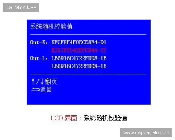 如何顺利完成AG视讯厅注册流程避免常见错误提升账号安全性
