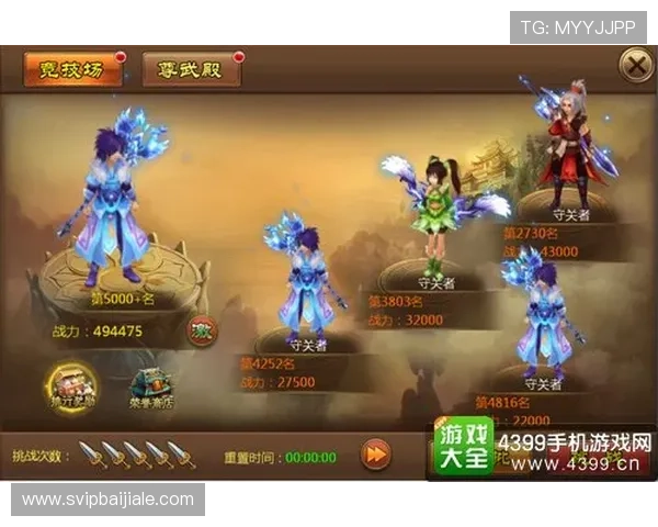 十三水游戏中常见的策略分析帮助玩家赢得更多胜利