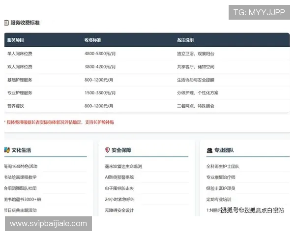 2026年百家乐网站评测大全提供最新最全的推荐与安全保障措施 2026年百家乐网站评测大全提供最新最全的推荐与安全保障措施