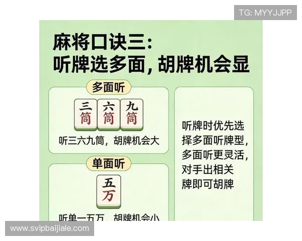 百家乐几张牌的常见问题解答及提升胜率的实用技巧分享