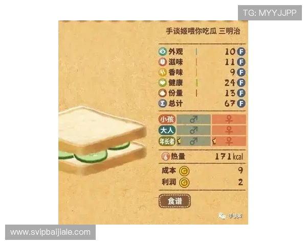 百家乐透视分析工具的选择与使用技巧，助你成为游戏中的赢家