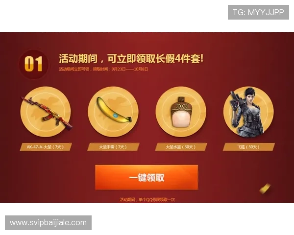 AG视讯网游官网提供的最新优惠活动和福利礼包,助你轻松赢取丰厚奖励 AG视讯网游官网提供的最新优惠活动和福利礼包,助你轻松赢取丰厚奖励