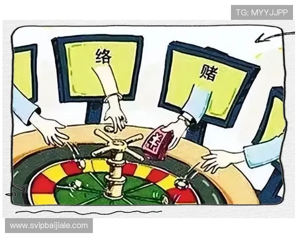 如何识别和防范网络博彩中的诈骗行为