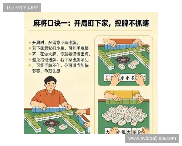深入了解百家乐技巧与概率:专家分享提升胜率的关键技巧与数据分析 深入了解百家乐技巧与概率:专家分享提升胜率的关键技巧与数据分析