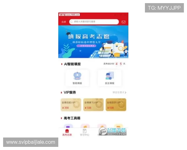 天博真人app客服支持多渠道沟通，解决玩家在游戏中遇到的各种问题