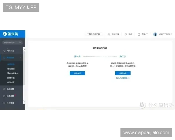 官方AG视讯下载官网入口，提供稳定安全的游戏下载渠道与详细操作教程