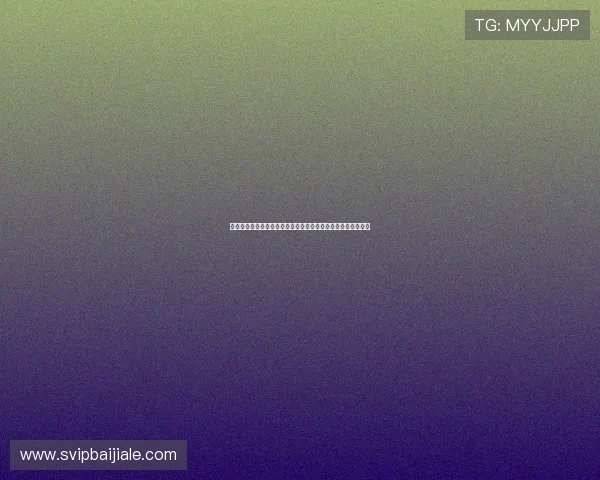 如何运用科学的百家乐投注技巧实现资金的有效管理与风险控制