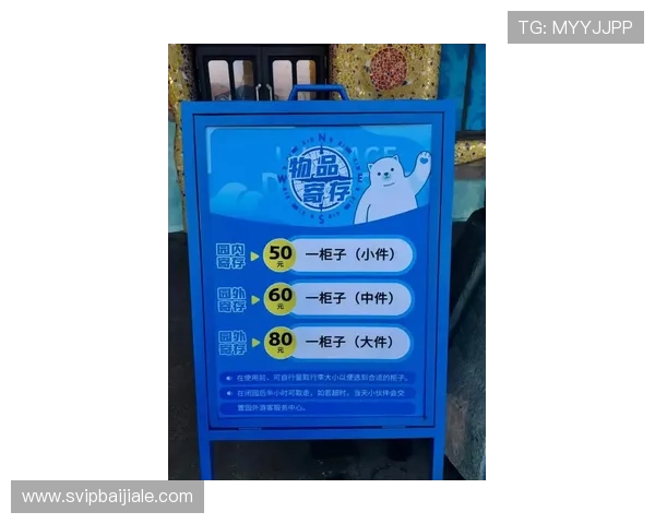 未选之路百家乐论坛最新攻略与玩法解析助你轻松赢取大奖