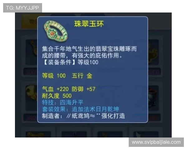 深入研究百家乐牌例的各种组合方式，提升玩家在游戏中的决策能力