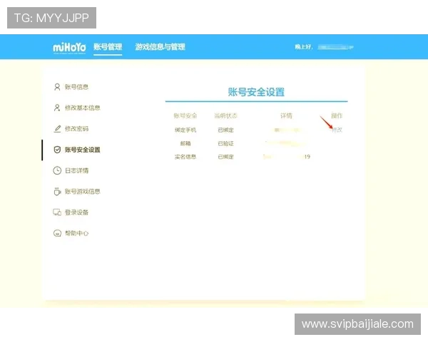 注册AG真人账号后如何快速登录与安全设置全面指南确保账号安全与顺畅体验