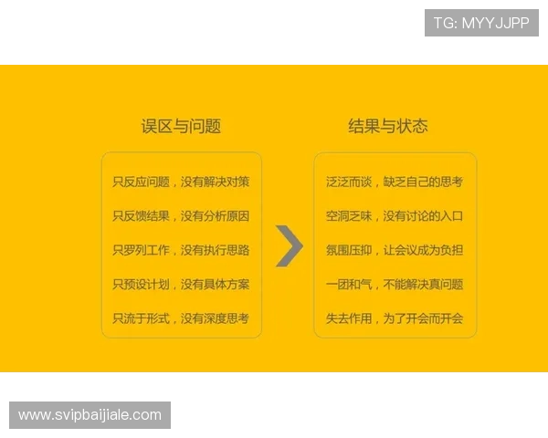 百家乐八星打法必胜技巧详解助你轻松赢取每一局