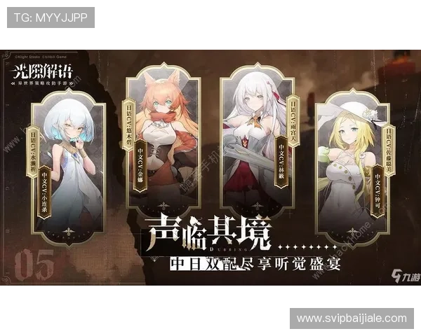 电子真人官方正版游戏攻略大全，帮助新手快速上手掌握核心玩法与技巧