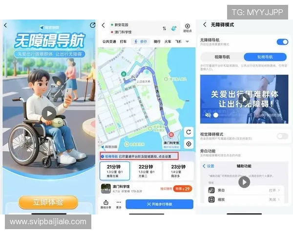 AG视讯澳会员登录入口最新更新，确保用户无障碍访问与游戏体验