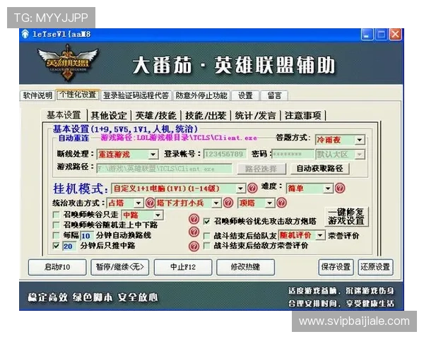 百家乐庄闲开点数的详细规则解析帮助玩家精准判断胜负策略