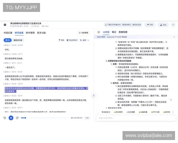 百家乐网站玩法新手指南：从入门到精通的完整学习路径与实用建议
