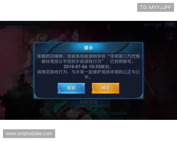 365真人久久严格的风控体系保障游戏的公平性与安全性