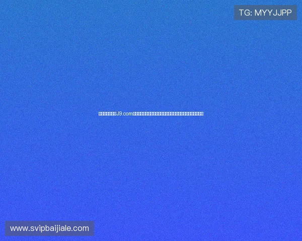 九游百家乐官网J9.com为新手玩家提供详细攻略与操作指南，轻松上手享受百家乐乐趣