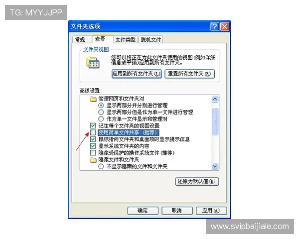 如何在PA视讯游戏官方网站注册账号并享受丰富的游戏资源与安全保障措施