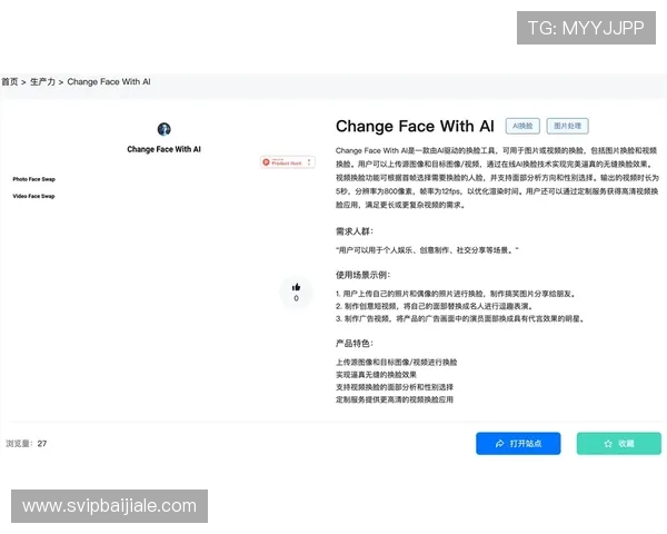 gd真人会员登录入口最新更新，确保账号安全与顺畅体验的方法