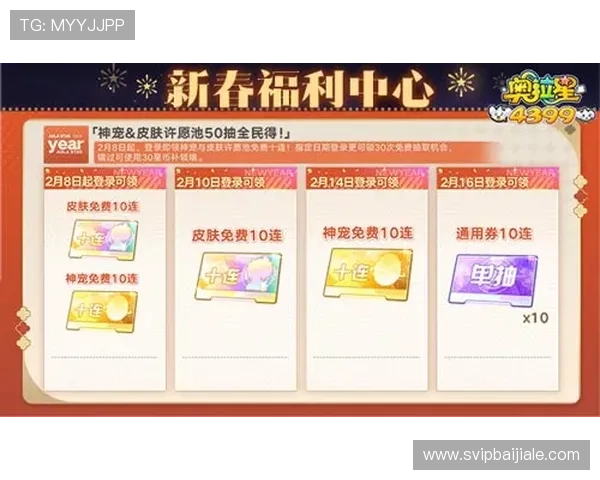 亿德真人平台最新优惠活动全面解析助你轻松赢取丰厚奖金与丰富奖励