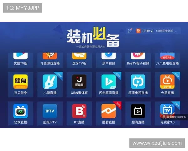 完美视讯的路子指南：打造专业级游戏直播内容的完整流程与技巧